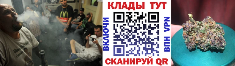 Купить наркотик аптеки Макушино Кокаин  МЕФ  Бошки Шишки 