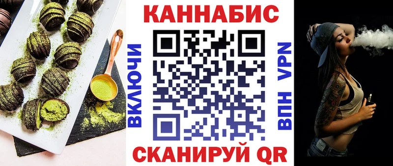 наркота  Макушино  Печенье с ТГК марихуана 