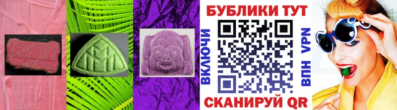 ЭКСТАЗИ louis Vuitton  купить закладку  Макушино 