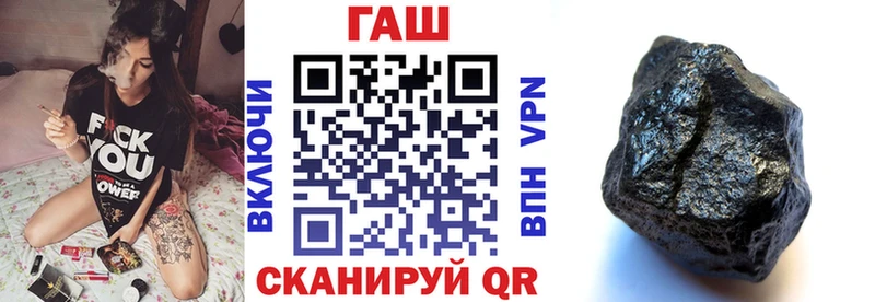 дарнет шоп  Макушино  omg зеркало  ГАШИШ убойный 