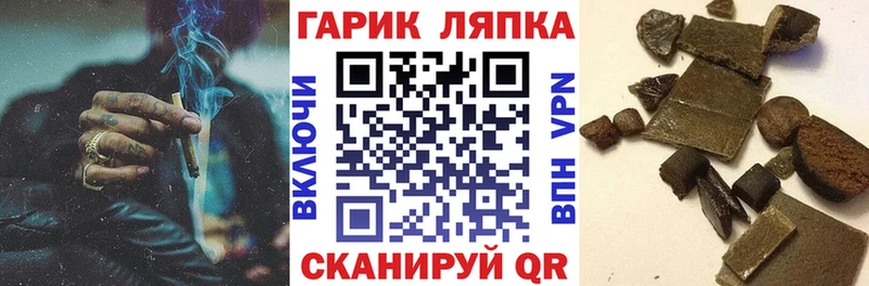 Гашиш Premium Макушино