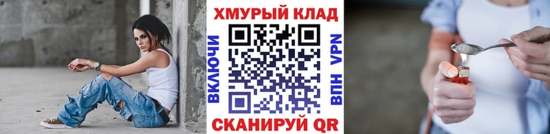 ОМГ ОМГ зеркало  Макушино  ГЕРОИН VHQ 