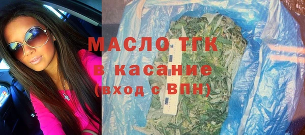 тгк Алексин