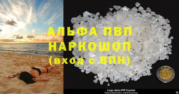 тгк Алексин