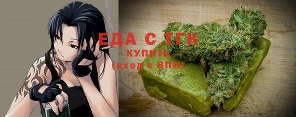 дживик Новокубанск