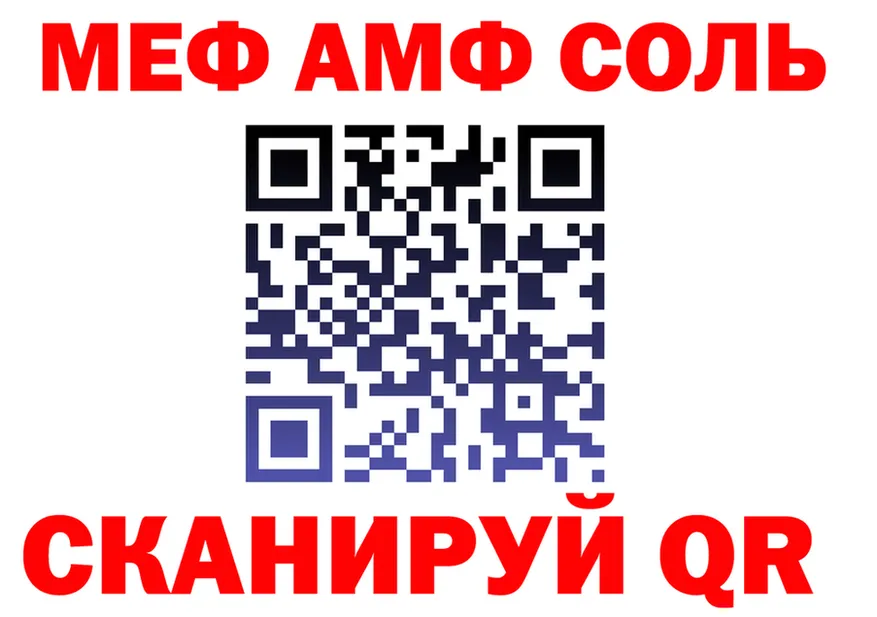 Alfa_PVP СК КРИС ТОР площадка hydra Макушино