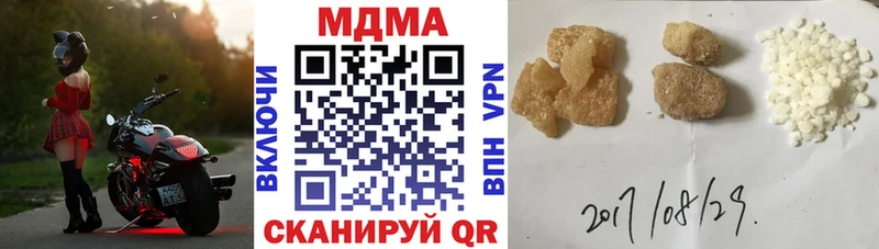 MDMA VHQ  Макушино 
