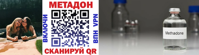 наркота  Макушино  МЕТАДОН белоснежный 