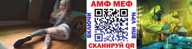 что такое   Макушино  ОМГ ОМГ сайт  Метамфетамин витя 