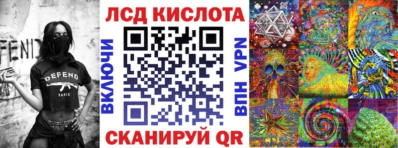 купить закладку  Макушино  Наркотические марки 1500мкг 