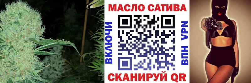 продажа наркотиков  Макушино  Дистиллят ТГК вейп 